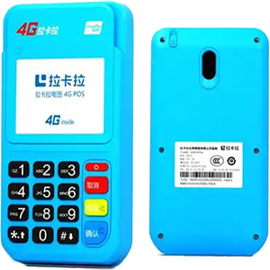 五常拉卡拉电签版扫码POS机