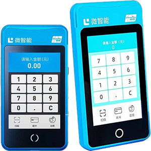 五常拉卡拉微智能POS机