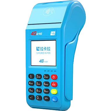 五常拉卡拉传统POS机